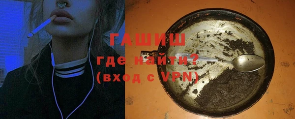 мяу мяу кристалл Зерноград