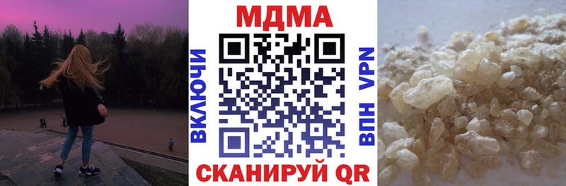 блэк спрут рабочий сайт  Иннополис  МДМА Molly 