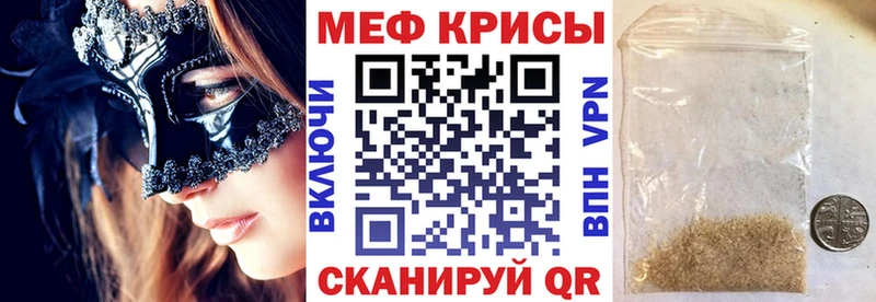 kraken зеркало  маркетплейс состав  Меф mephedrone  Иннополис 
