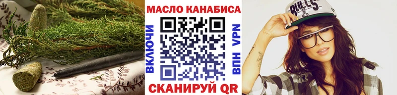 Дистиллят ТГК жижа Иннополис